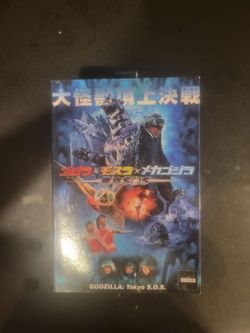 NECA Godzilla Figure (Tokyo SOS)