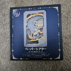 Pokemon Center Limited Lillie & Lunala Paper Theater "Sun/Moon" 16cm