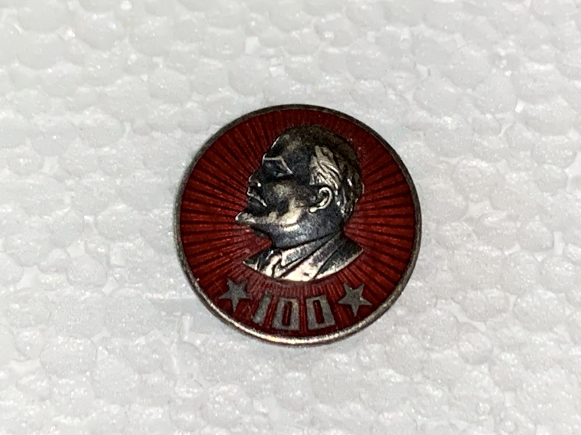 USSR 100 Years Birth Of LENIN Silver Enameled Badge