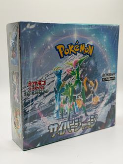Pokemon Cyber Judge Booster Box - SV5M: Cyber Judge (SV5M) (JPN)
