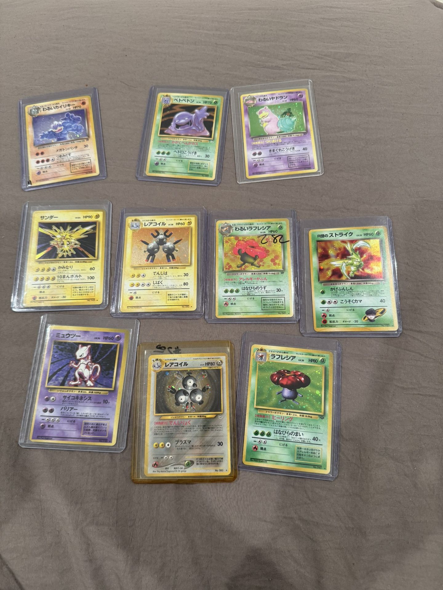 Pokémon Lot