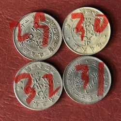 China Coins 103