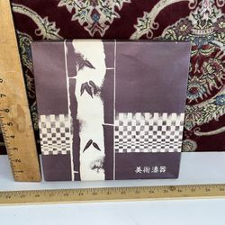 Japanese Mid Century Lacquerware Red & Black Trays