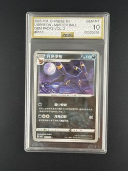 Pokemon Umbreon Master Ball Gem Pack 2 AGS Gem Mint 10