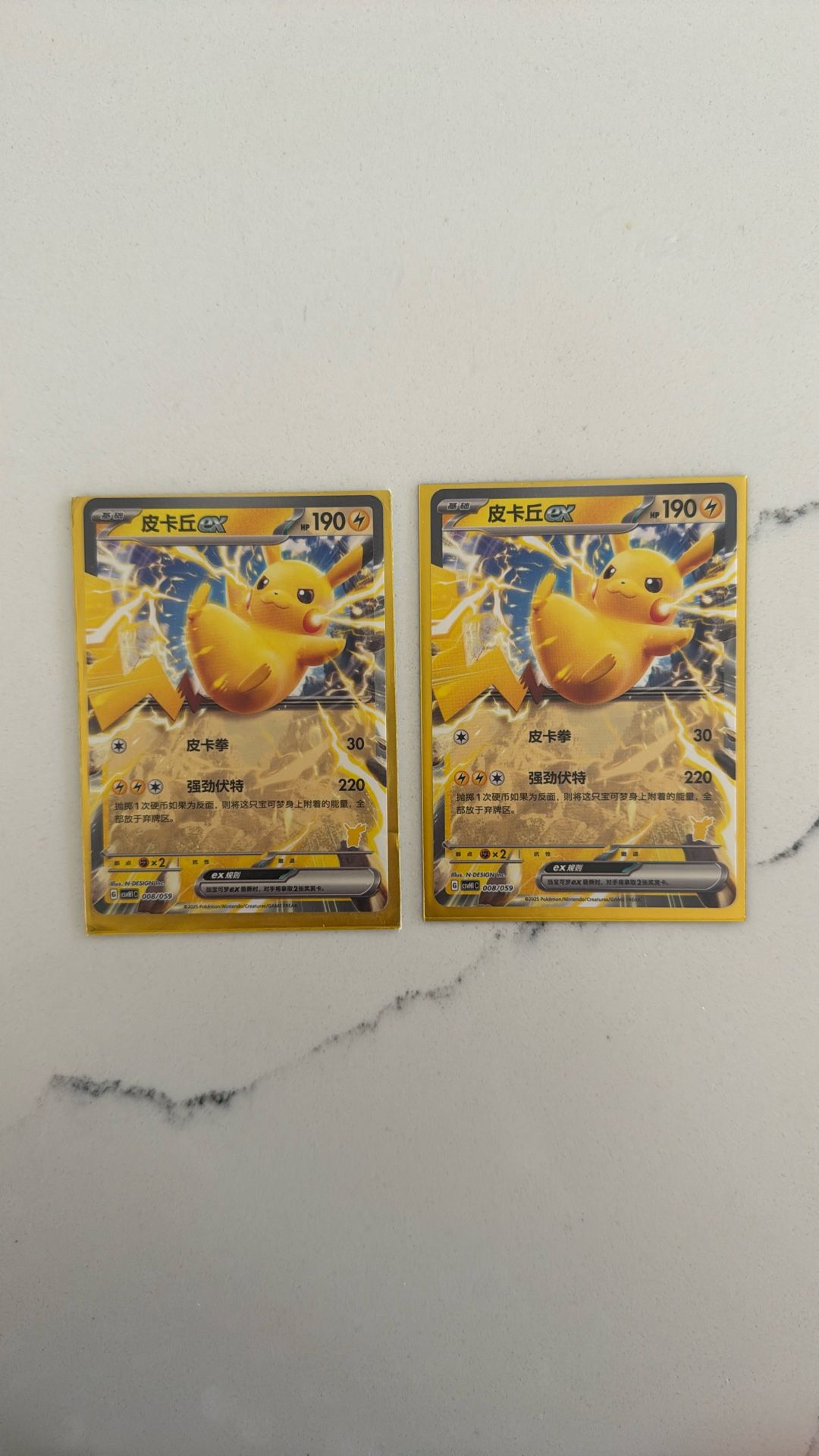 Original Pikachu ex Pokémon Card , 2 Cards