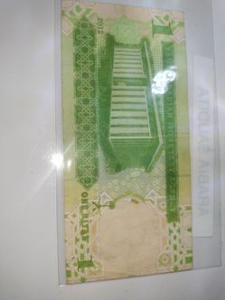 Billete De Arabia Saudita