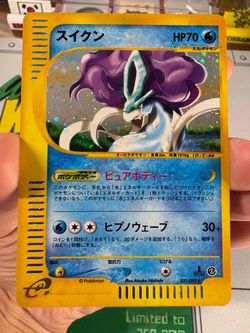 Suicune 31/92 Jpn ereader holo - The Town on No Map