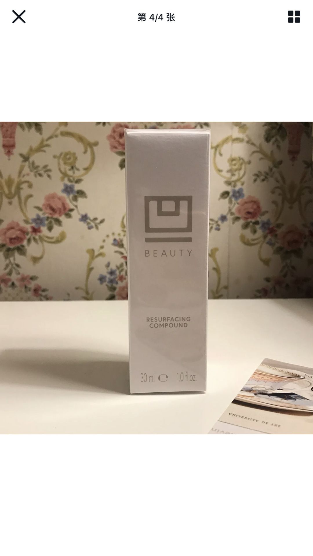 U Beauty Resurfacing Compound 30 ml / 1 fl. oz.~ New Sealed In Box