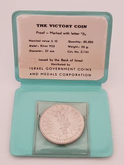 Sterling Silver 1967 "Victory Coin" issued by the Bank of Israel to commemorate the Six-Day War.