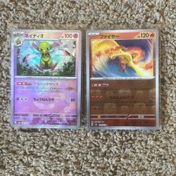 Pokemon Master Ball