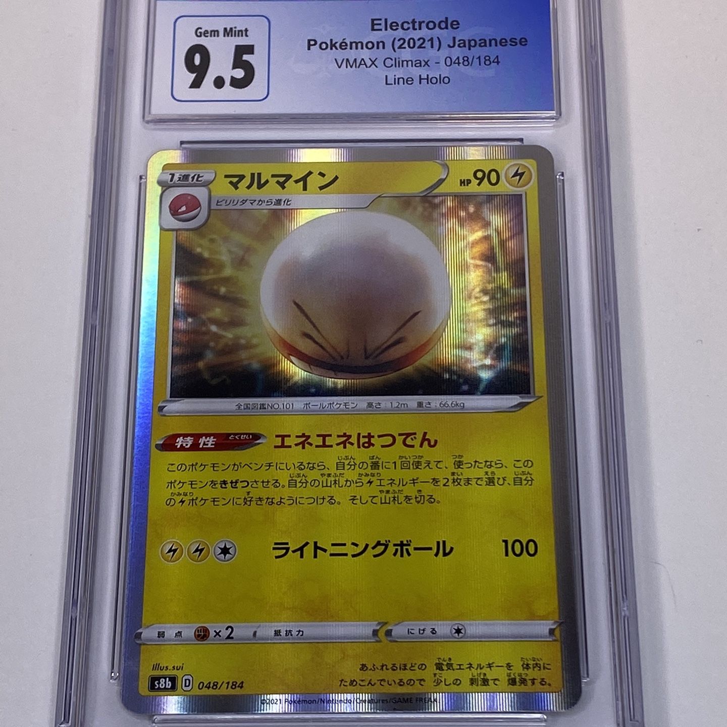 how much is a japanese pokemon card worth Rare Pikachu Card Sells for Over $600,000