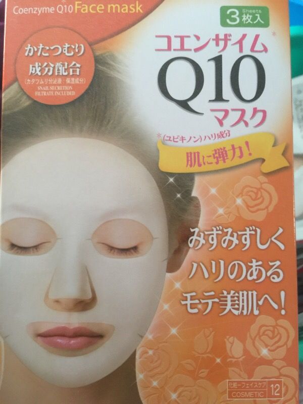 Face mask