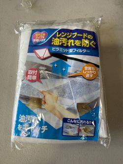 Disposable Kitchen Hood Oil Filter Paper (43cmx45cm/12pcs)