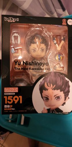 Collectable 