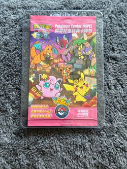 Taipei Pikachu sealed promo