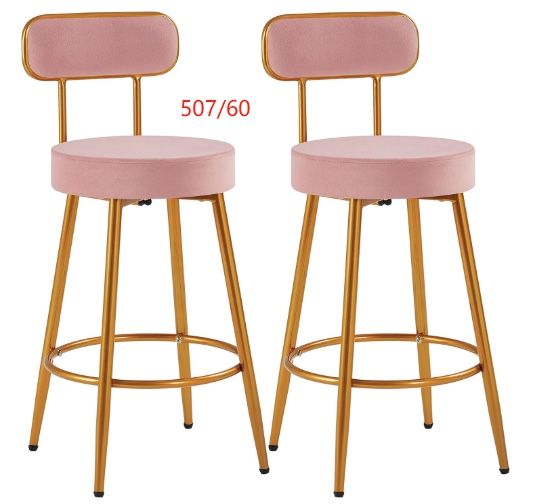 26" Velvet Bar Stools