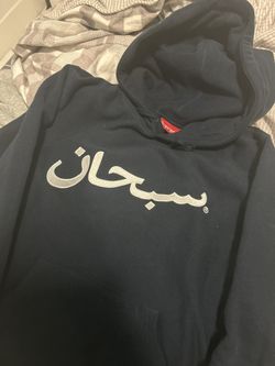 Supreme Arabic Hoodie Medium 