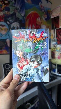 Neon Genesis Evangelion Volume 2 (Japanese, Kadokawa Comics A, 1996) Manga