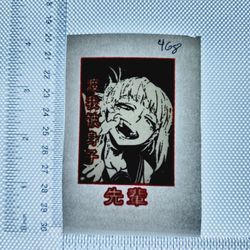 Iron On Heat Transfer  Good For T-shirts Sweaters Jackets T Shirt Design Size Is About 3x3 Anime #468