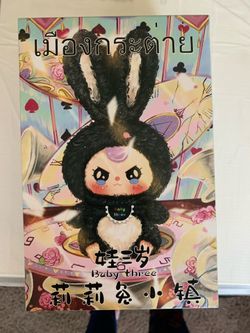 Lily Rabbit Town Plush Baby Three Blind Box
