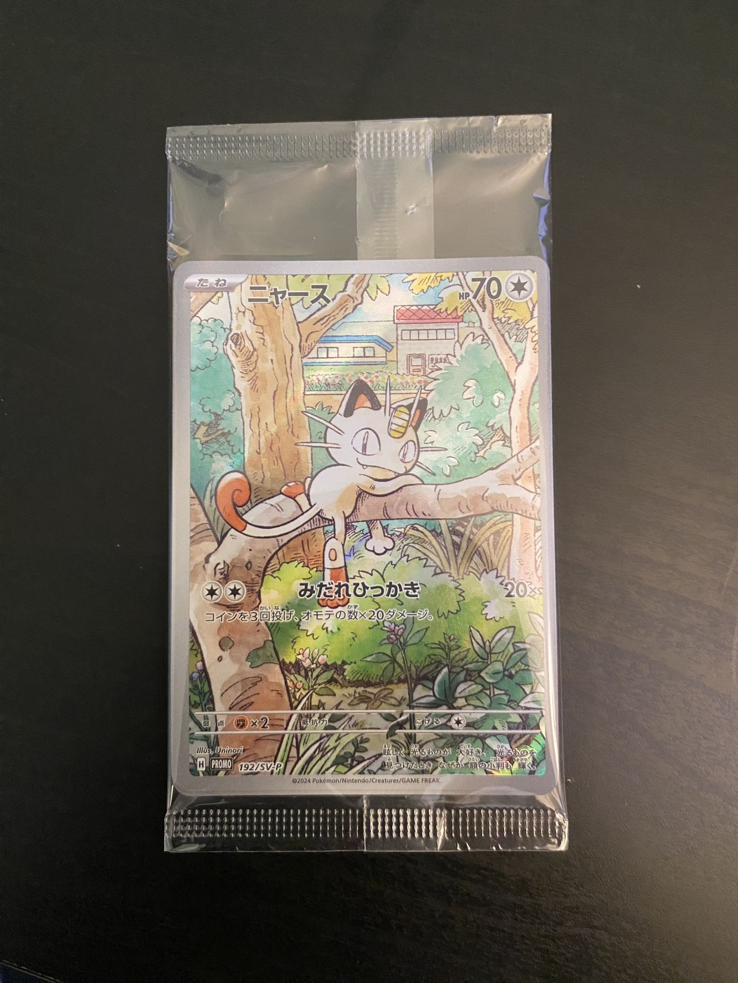Meowth #192 SV-P Pokemon Japanese Promo Sealed!