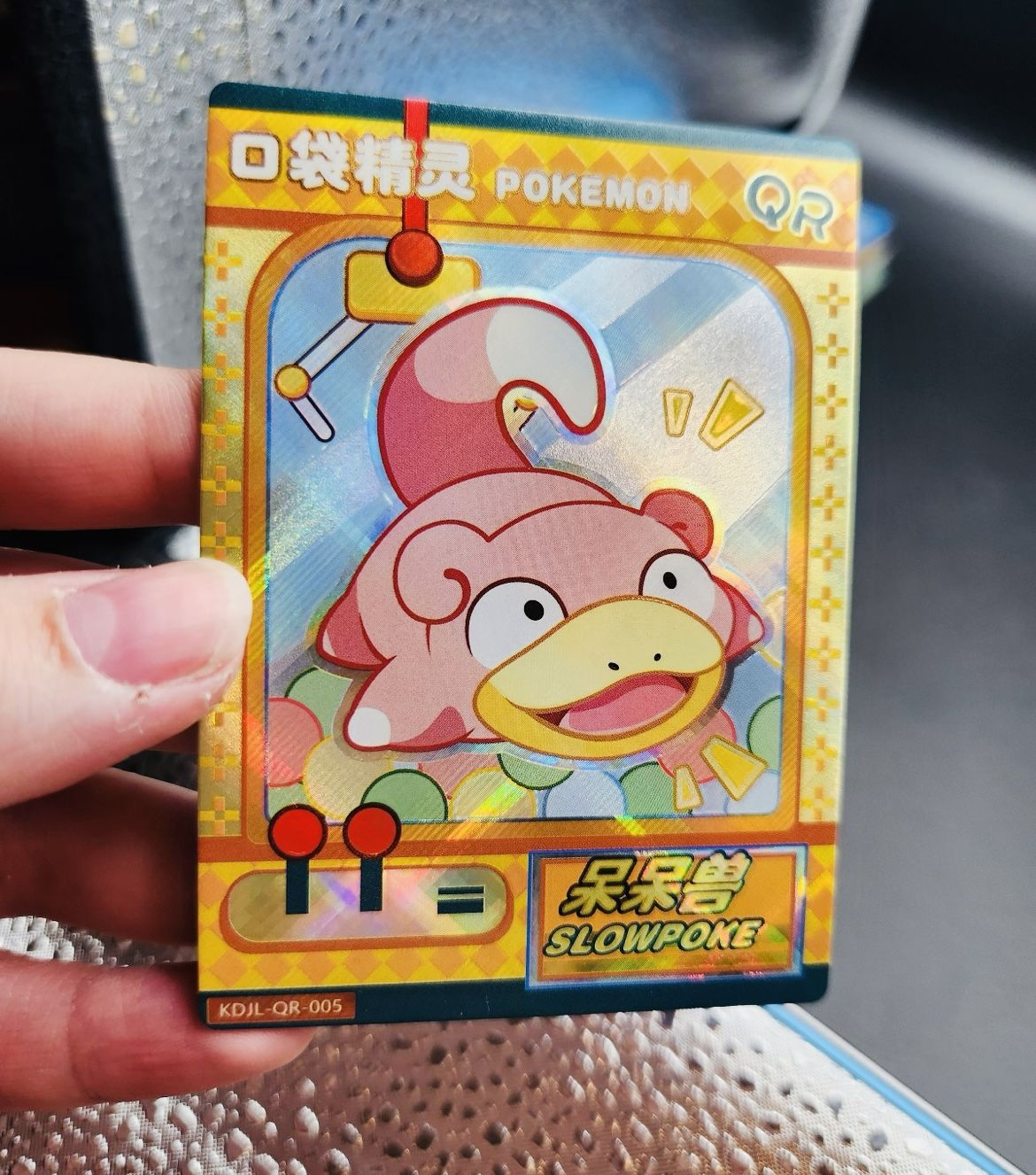 Delightful Slowpoke Vending Machine Prize Pokemon Card Collectible