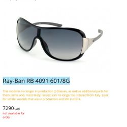 Ray Ban Sunglasses 