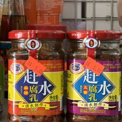 Fermented Beancurd-5 Spice Flavour