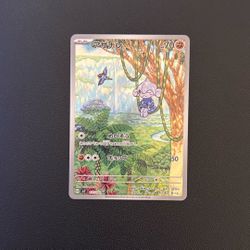 Meditite (JP) Pokemon Card