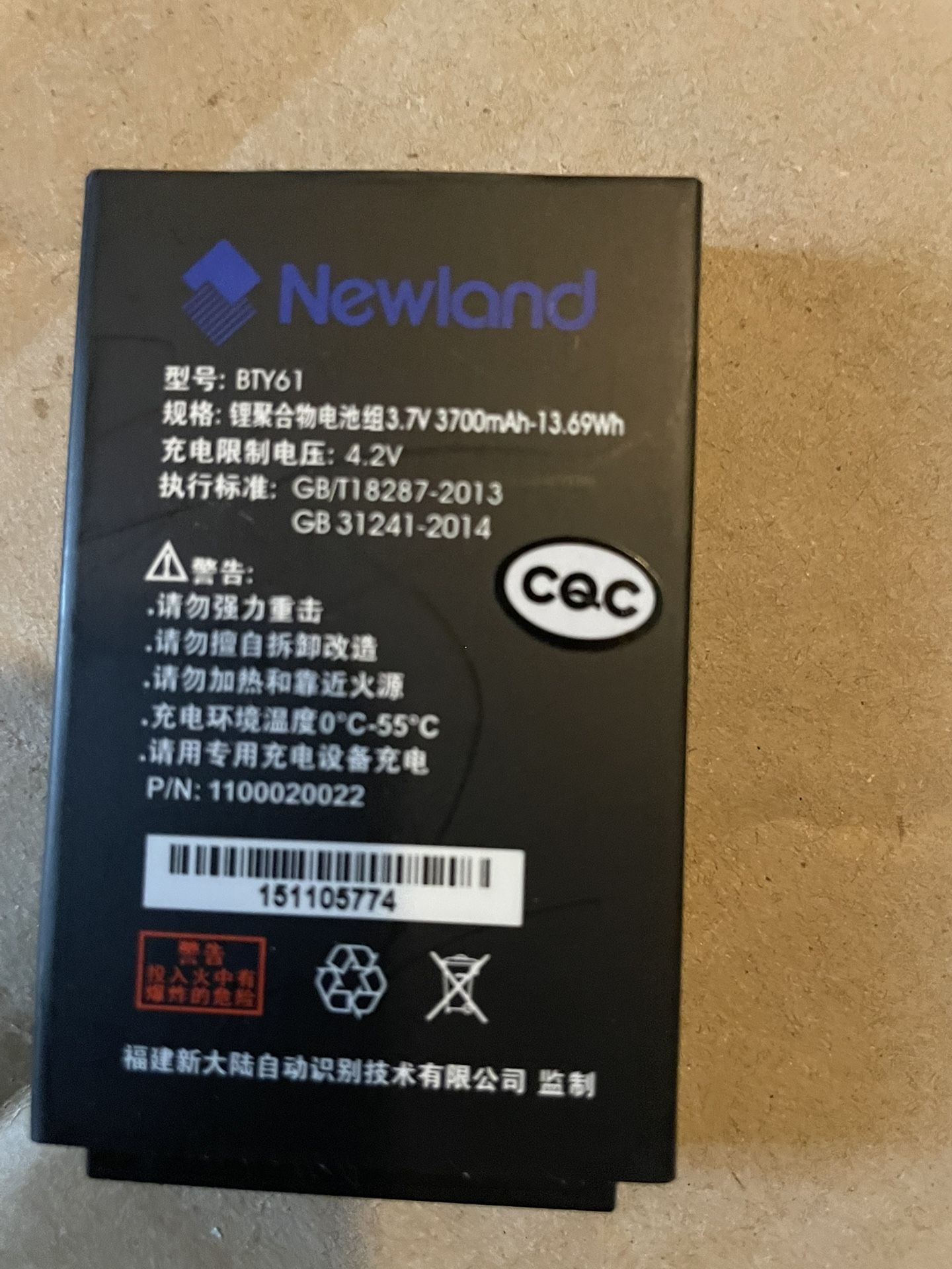 Replacement Battery For NEWLAND BTY61 BATTERY