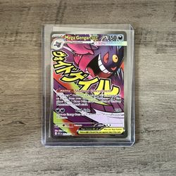 Mega Gengar EX (Pokemon)
