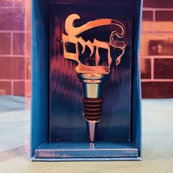 New In Box Aviv Judaica L’Chaim Bottle Stopper
