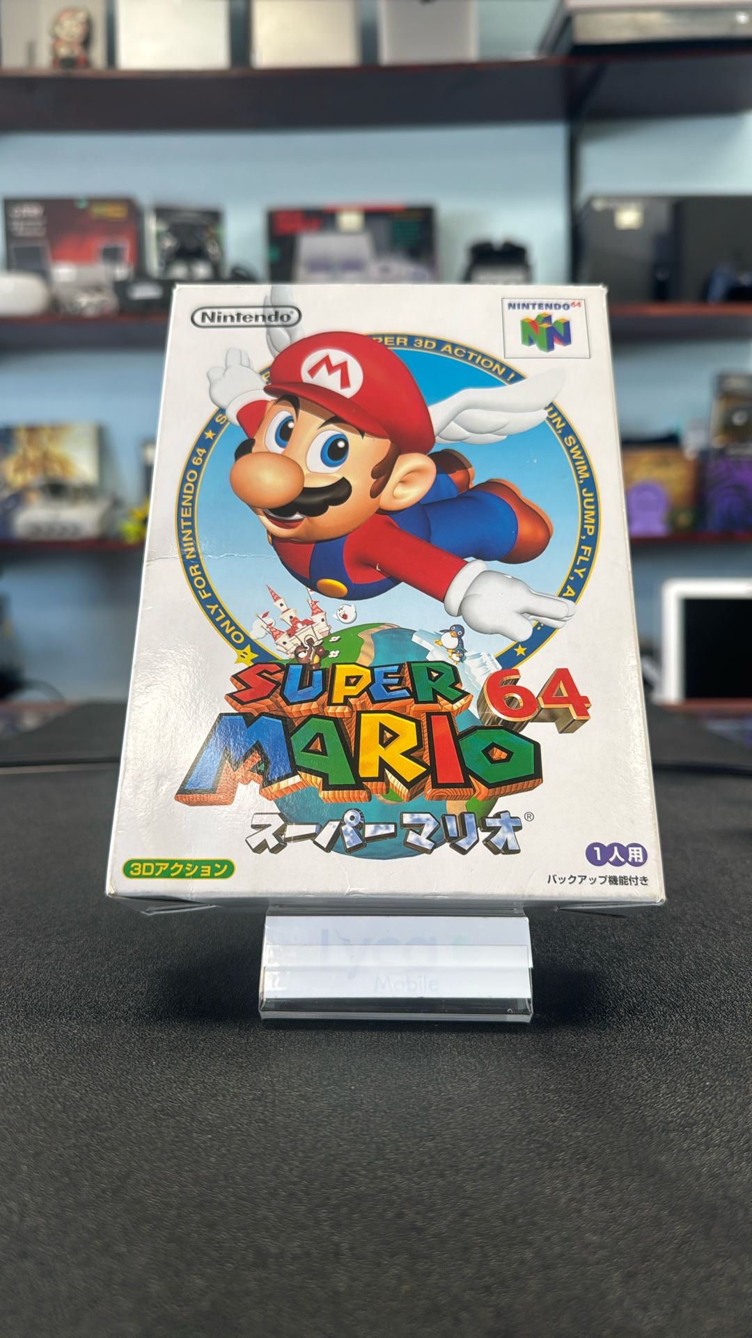 Japanese Super Mario Complete In