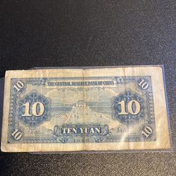 1940 China Ten Yuan Banknote Currency