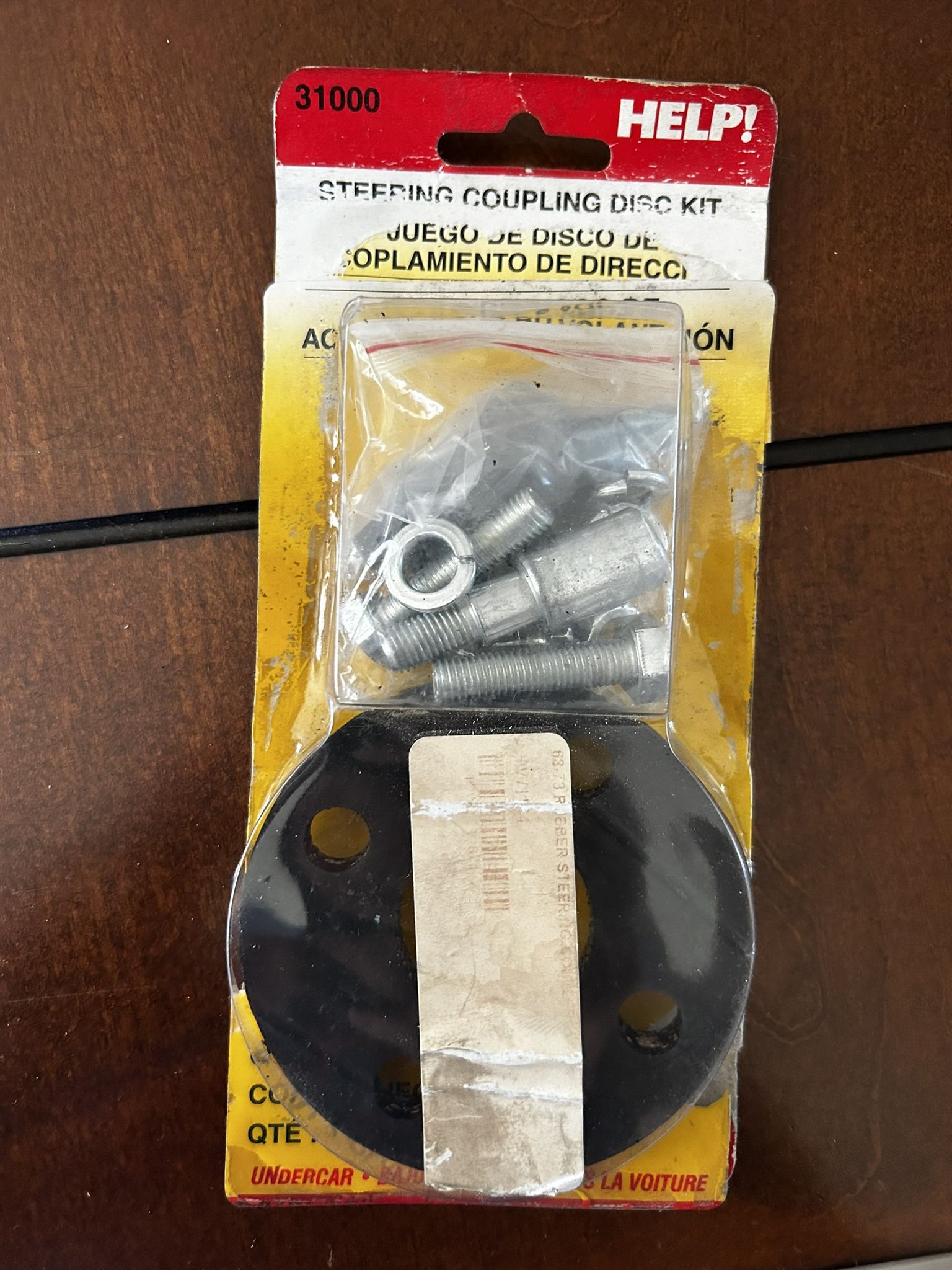 Steering Box Coupler Rubber 1(contact info removed)