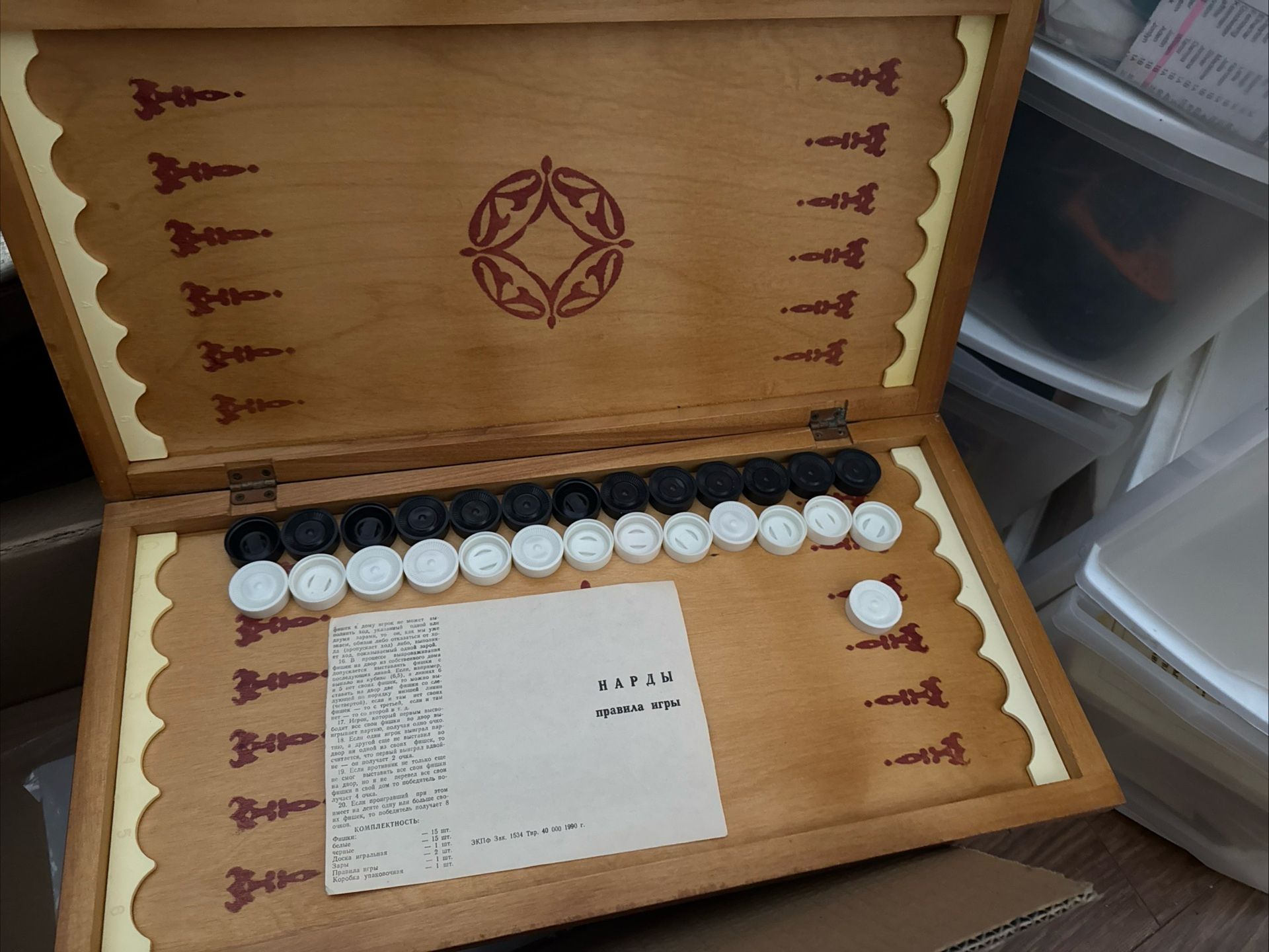 Vintage Game NARDI 28 Pieces Wooden Box