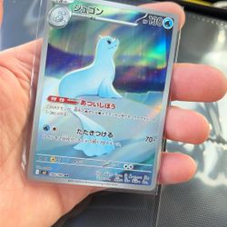 Pokemon Dewgong