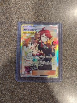 Misty & Lorelei 191/173 SR SM12a TAG TEAM GX All Stars Japanese Pokemon Card