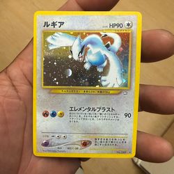 2000 Pokemon Japanese Neo Genesis Holo #249 Lugia