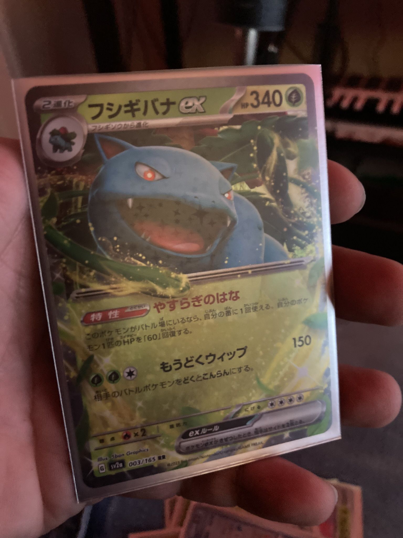 Pokémon Tcg Mint Pack Fresh Singles