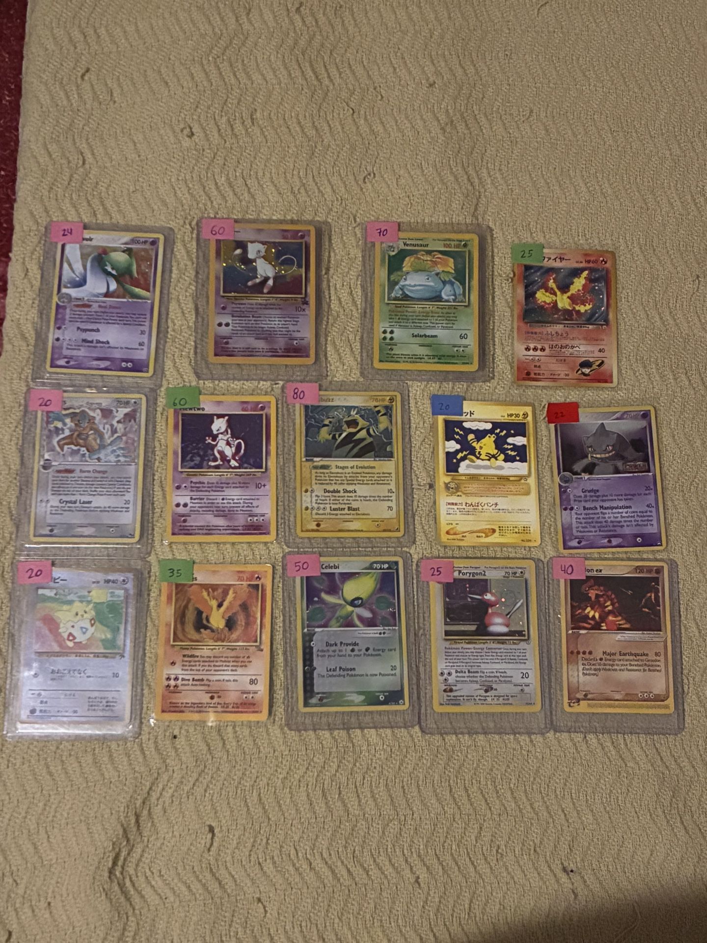Pokemon Cards For Sale