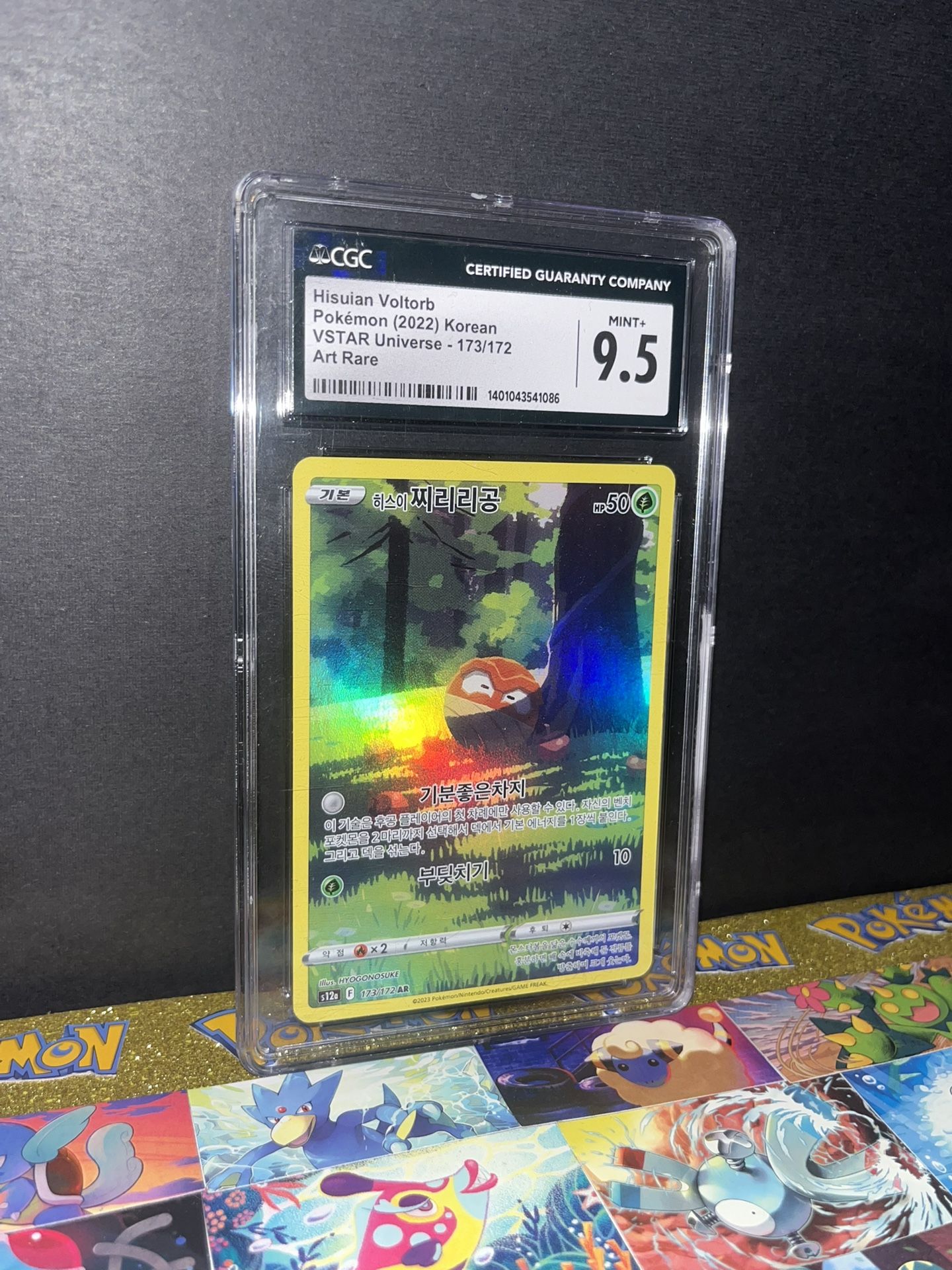 Hisuian Voltorb 2022 Korean Vstar Universe 173/172 Art Rare CGC 9.5