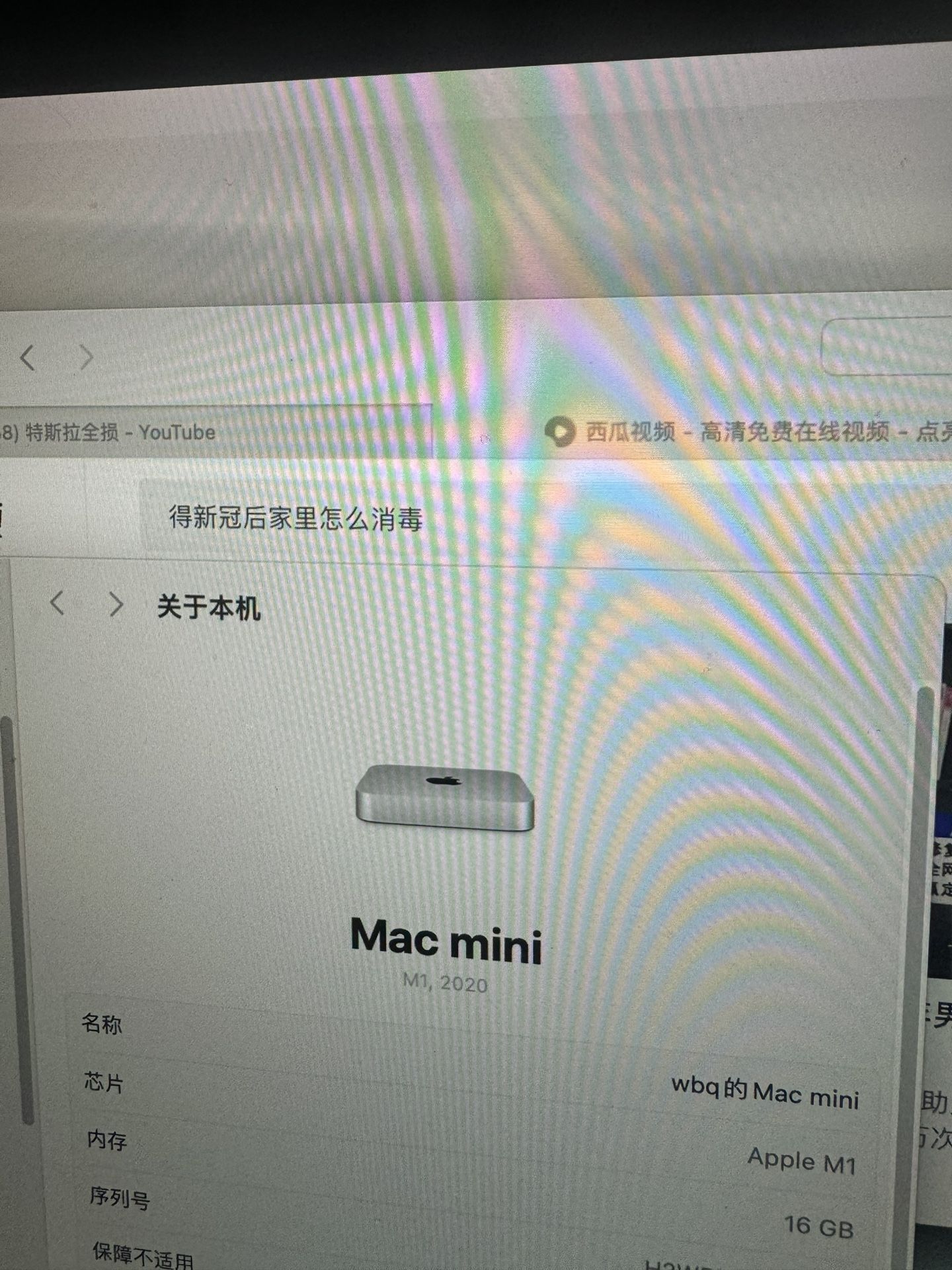 apple m1chip mac mini