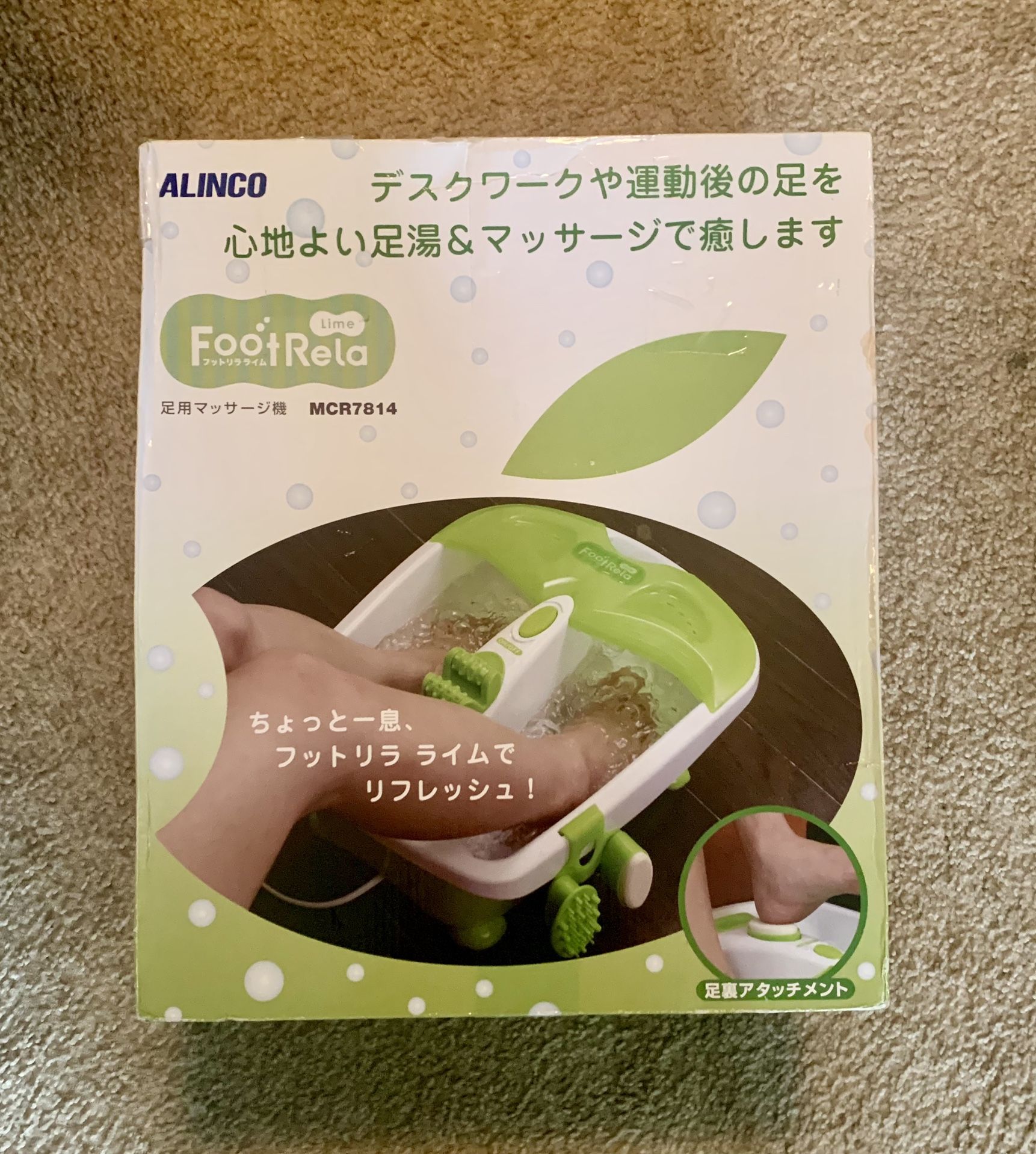 Babble Foot Bath
