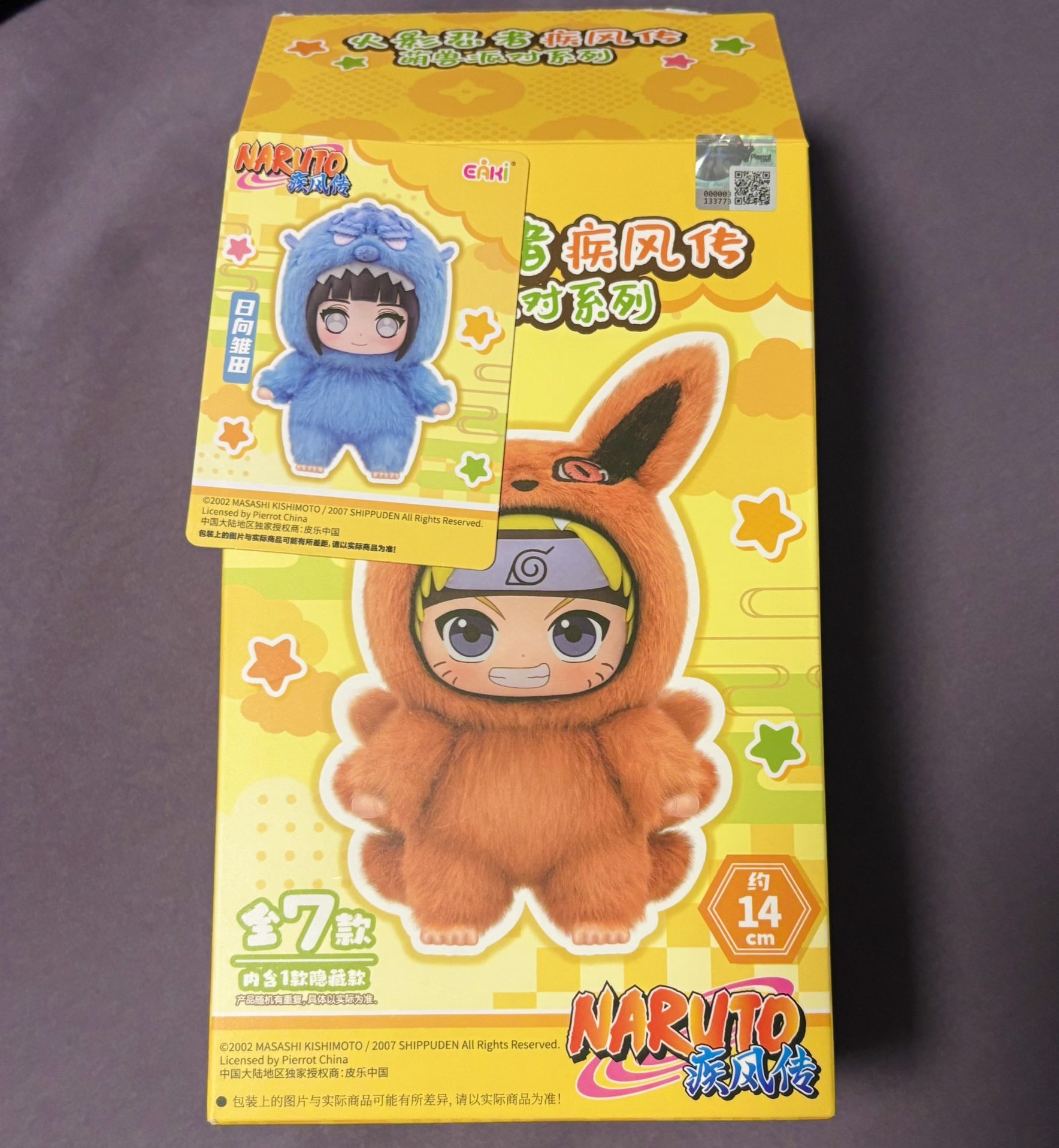 Naruto plush - Hinata (opened)