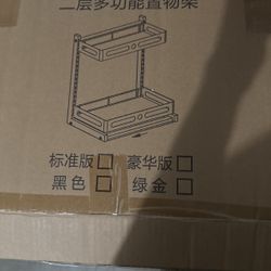 Under Sink Organizer