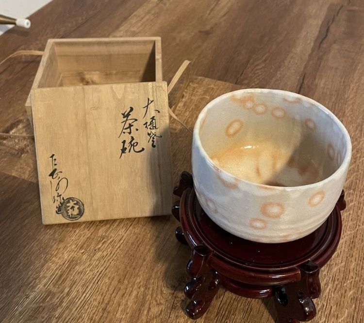 Vtg Japanese Tea Ceremony 