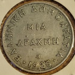 🇬🇷🇬🇷 GREECE 1926 B 1 DRACHME GODDESS ATHENA 