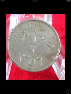 Saudi Arabia 1937 copper-Nickel coin
