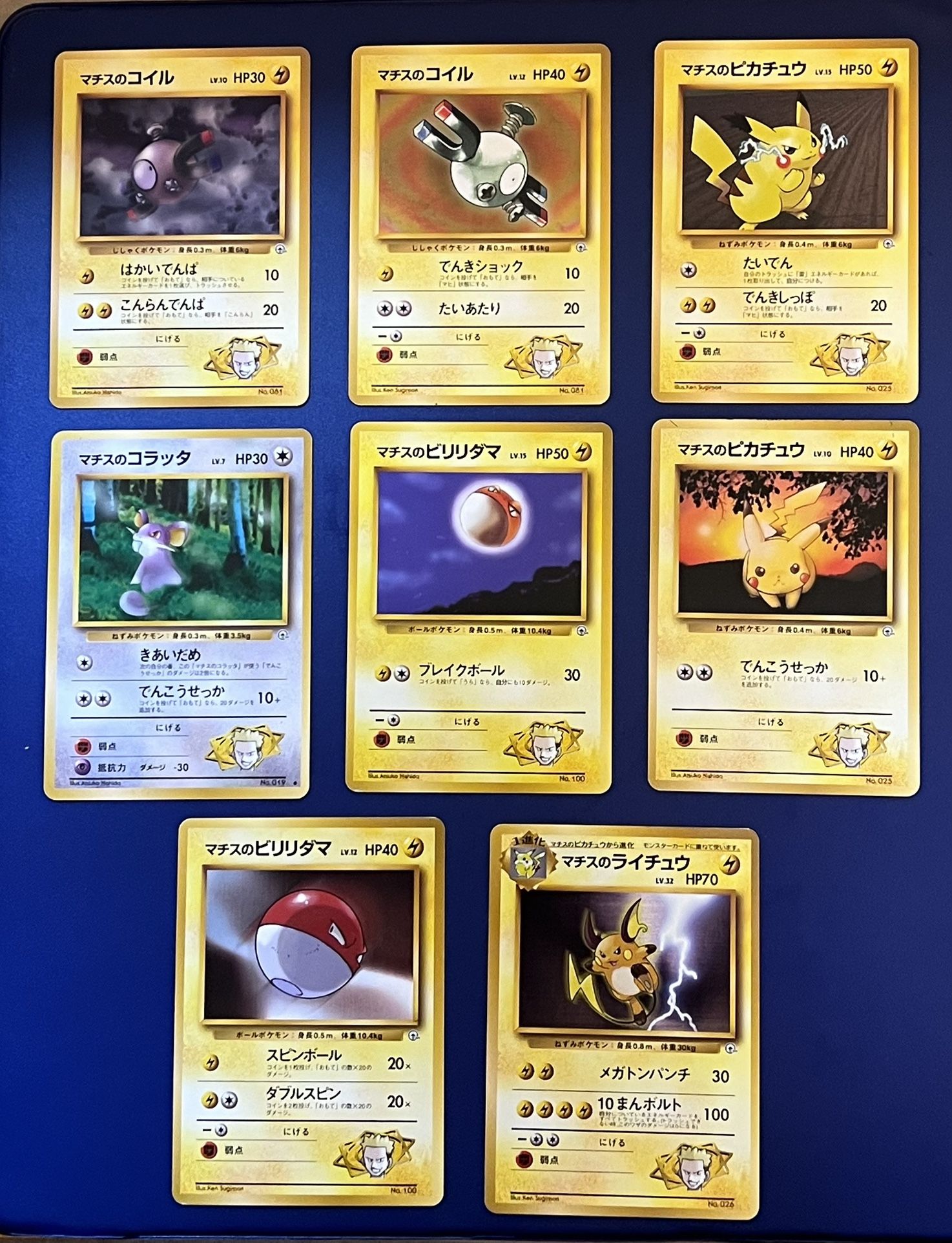 Pokemon Cards for Sale in San Antonio, TX - OfferUp